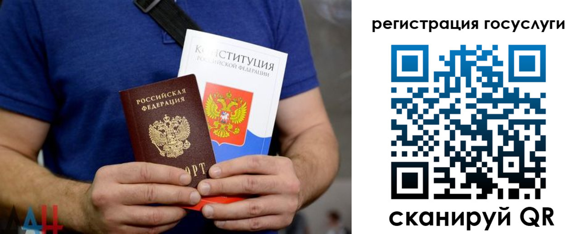 прописка 2025 в Ханты-Мансийске
