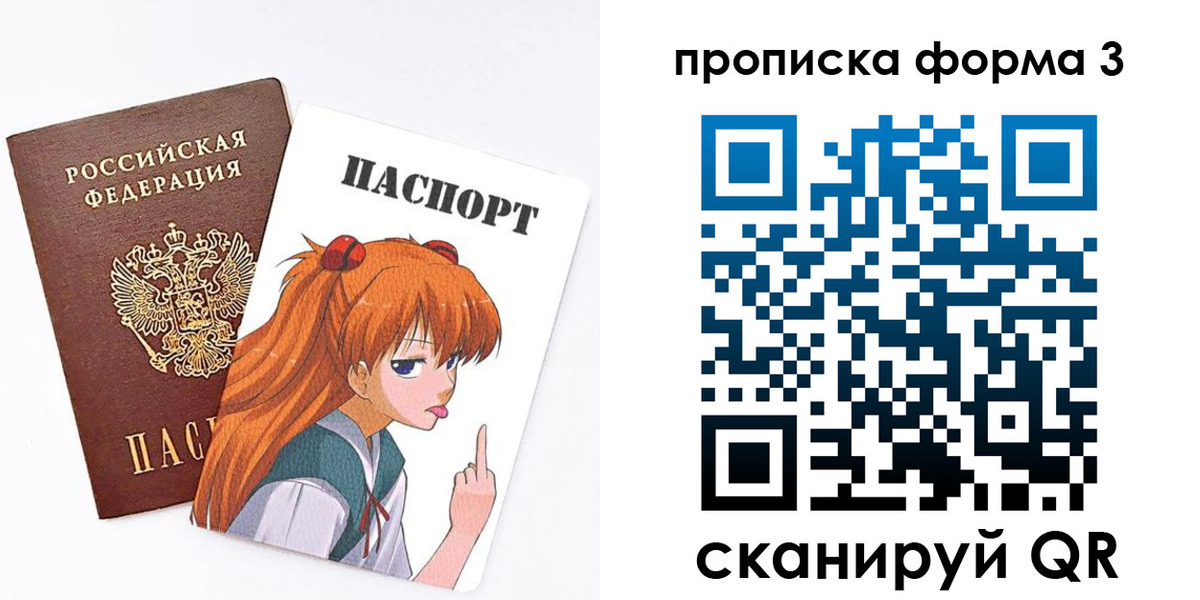 временная регистрация адрес в Ханты-Мансийске